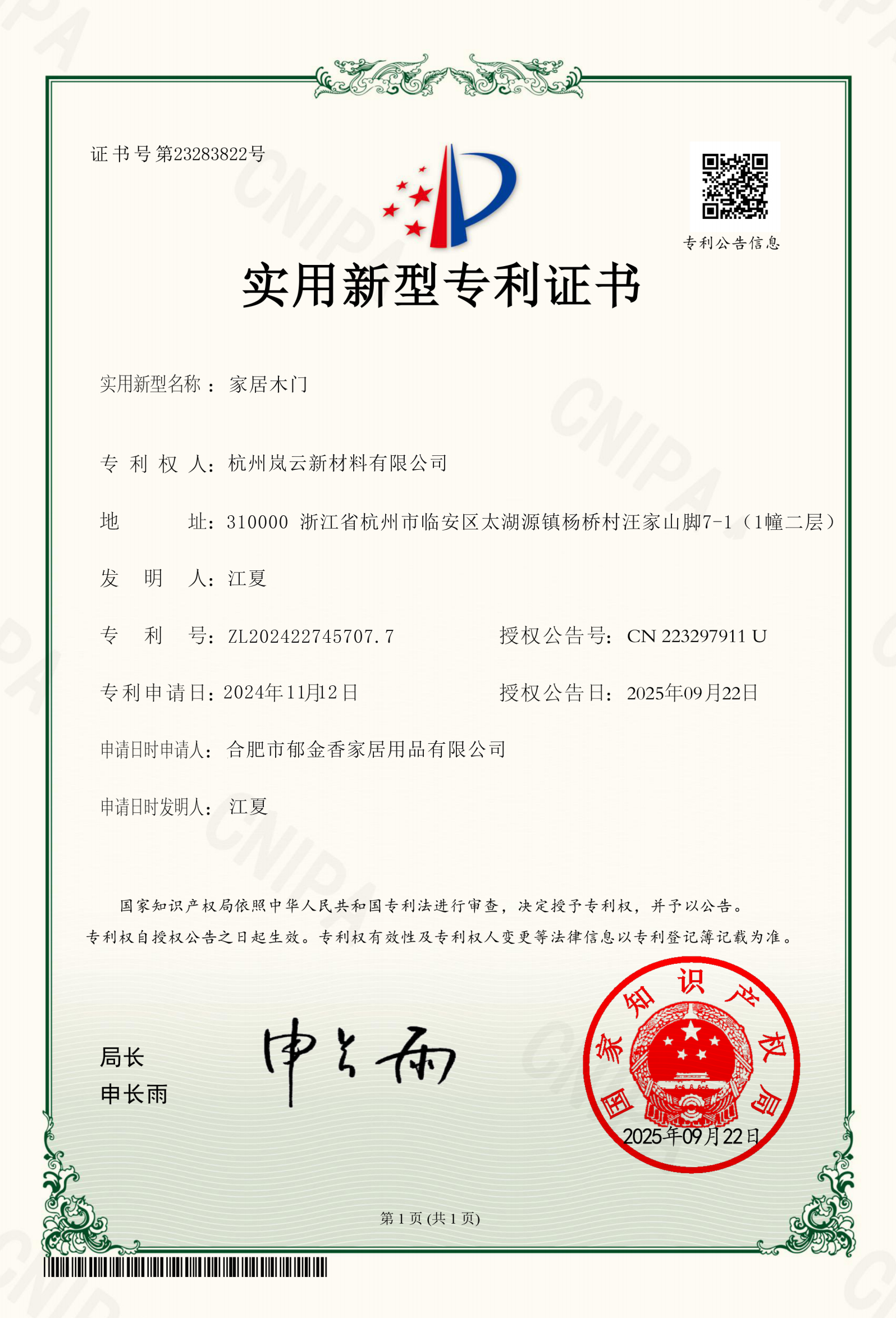 Заводское изображение