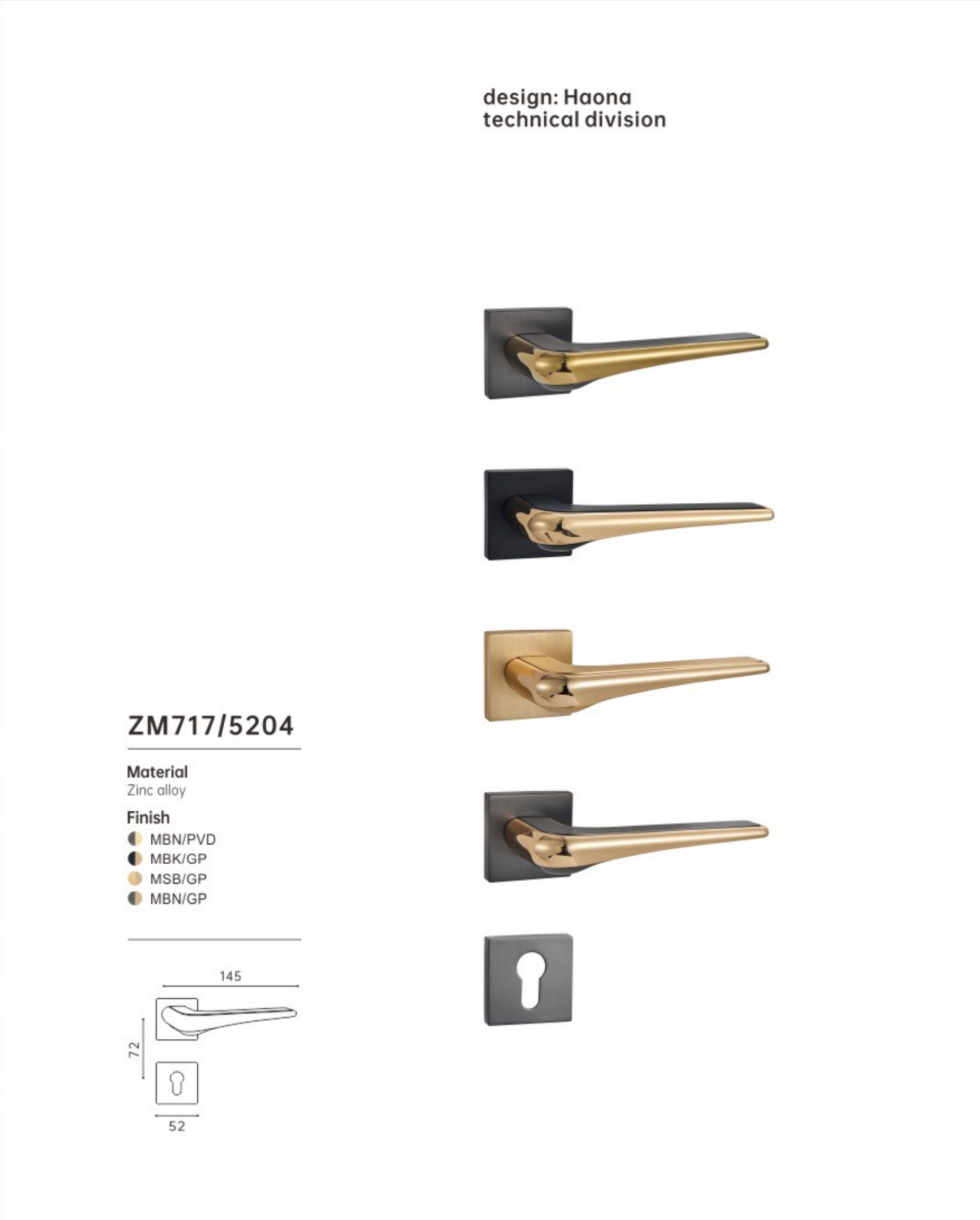 замок ЗМ717/5204