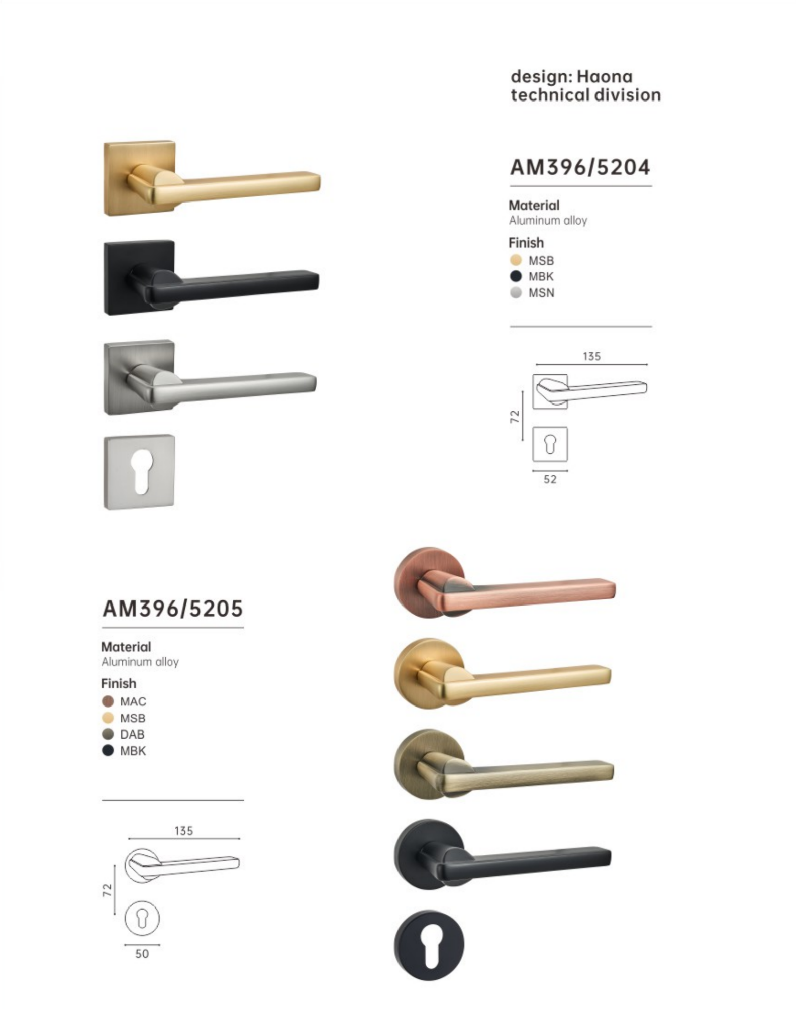 замок AM396/5204