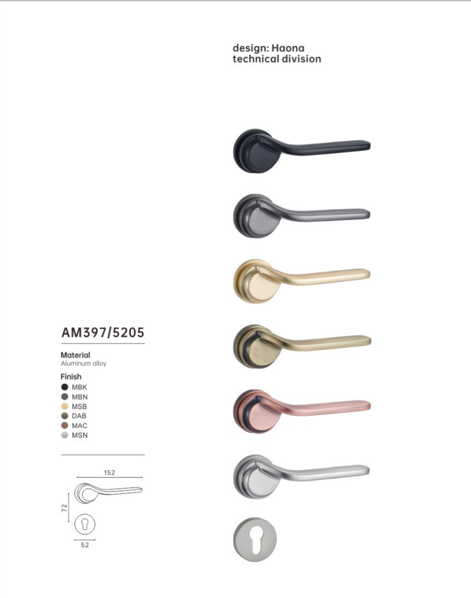 замок AM397/5205